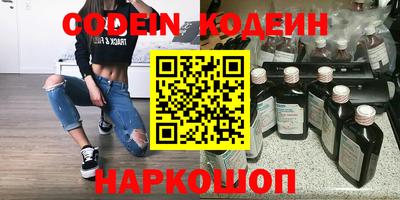 ГАЛЛЮЦИНОГЕННЫЕ ГРИБЫ Абинск