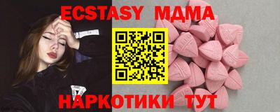 соль курить ск Мариинск