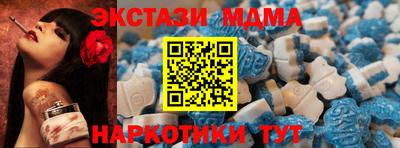 соль курить ск Мариинск