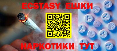 ГАЛЛЮЦИНОГЕННЫЕ ГРИБЫ Абинск