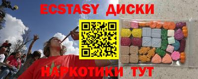 стафф Абакан