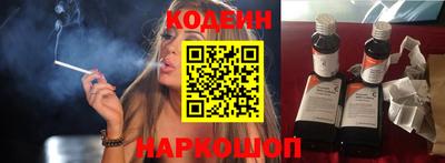 стафф Абакан