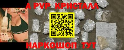 стафф Абакан