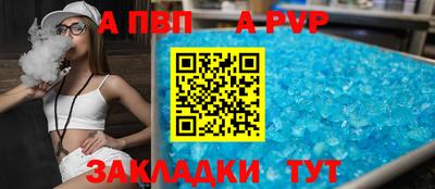 крисы Малоярославец