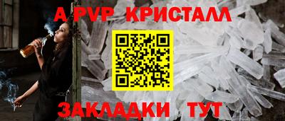 соль курить ск Мариинск
