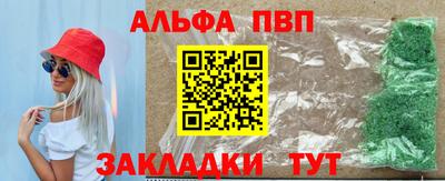 а пвп мука Малгобек