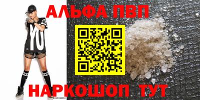 соль курить ск Мариинск