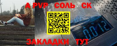 крисы Малоярославец