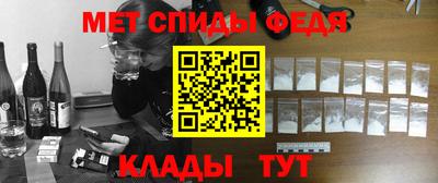 мефедрон VHQ Аргун