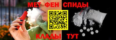 стафф Абакан