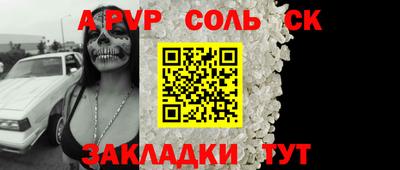 крисы Малоярославец