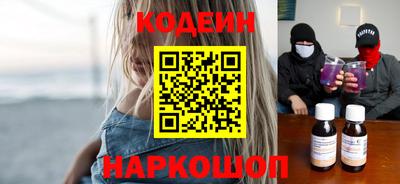 ГАЛЛЮЦИНОГЕННЫЕ ГРИБЫ Абинск