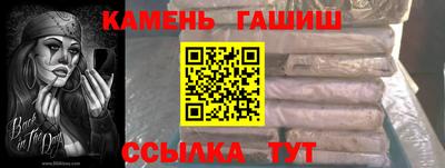 соль курить ск Мариинск