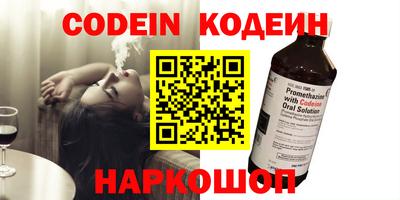 стафф Абакан