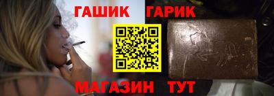 стафф Абакан