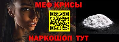 соль курить ск Мариинск