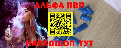 соль курить ск Мариинск