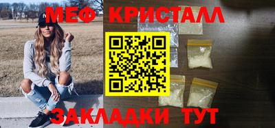 крисы Малоярославец