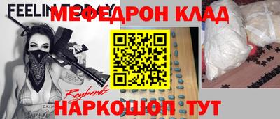 стафф Абакан
