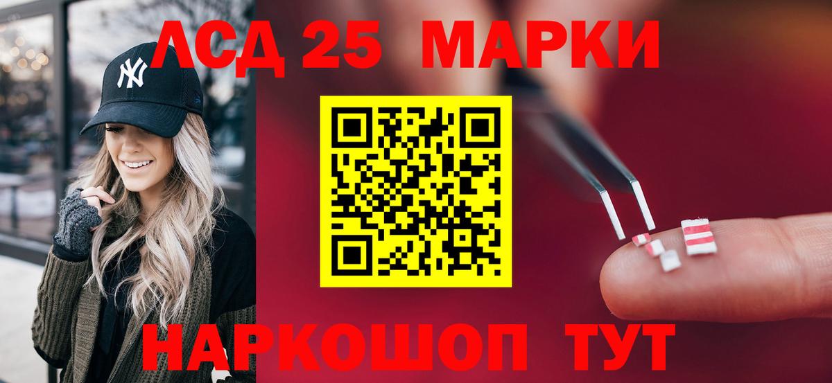 ЛСД экстази ecstasy  Вход с VPN  Лсд 25 экстази ecstasy  Октябрьский 