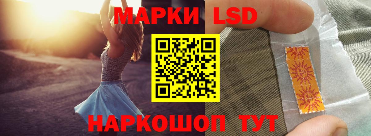 ЛСД экстази ecstasy Октябрьский