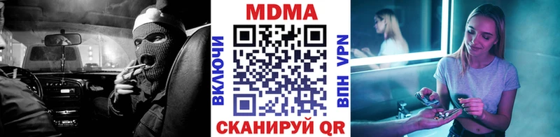 где продают   Октябрьский  MDMA Molly 