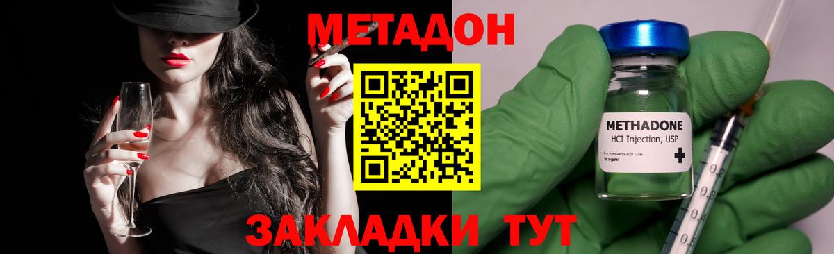 Октябрьский  Метадон мёд  Метадон мёд  Вход с VPN 