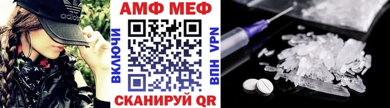 Метамфетамин витя  Октябрьский 