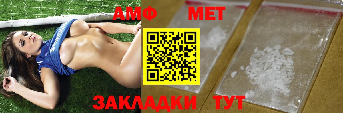 Первитин витя Октябрьский