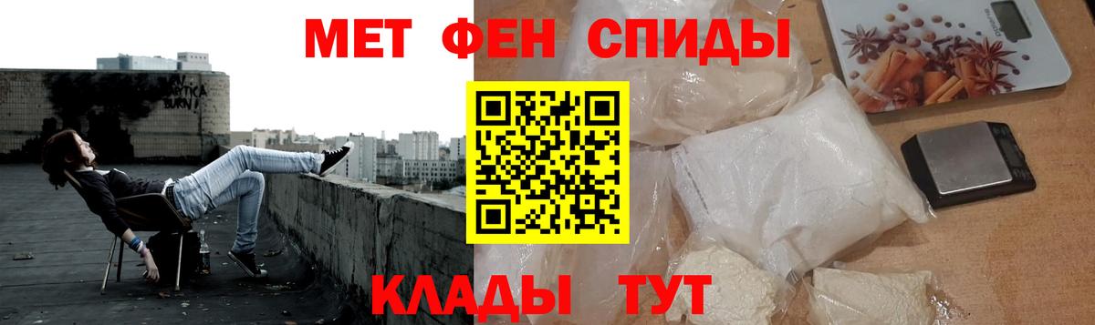 МЕТАМФЕТАМИН винт Октябрьский