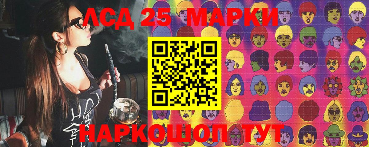 Марки N-bome 1,5мг  Вход с VPN  Октябрьский  Наркотические марки 1,8мг 