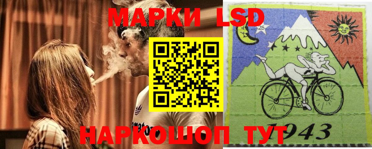 Октябрьский  Наркотические марки 1500мкг  Наркотические марки  Вход с VPN 