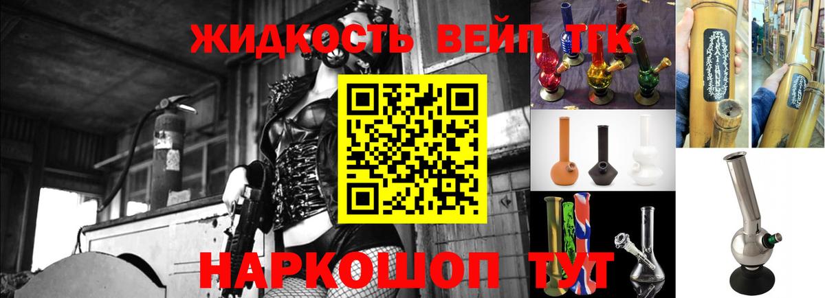 маркетплейс какой сайт  ТГК вейп с тгк  Вход с VPN  Октябрьский  закладки 