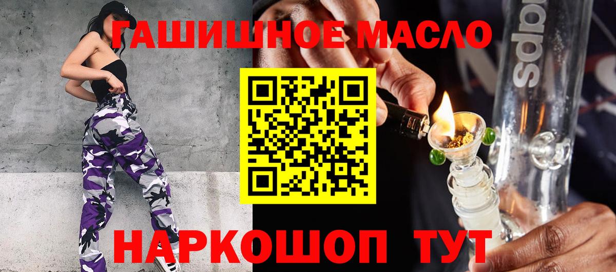 ТГК концентрат Октябрьский