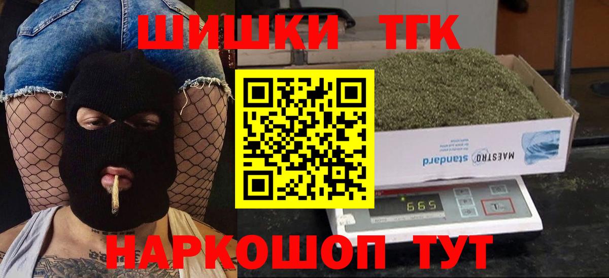 Каннабис марихуана Октябрьский