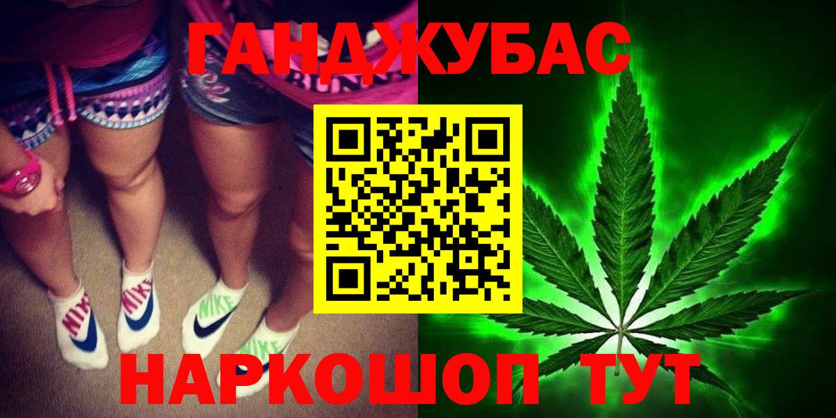 Октябрьский  МАРИХУАНА Amnesia  Бошки марихуана индика  Вход с VPN 